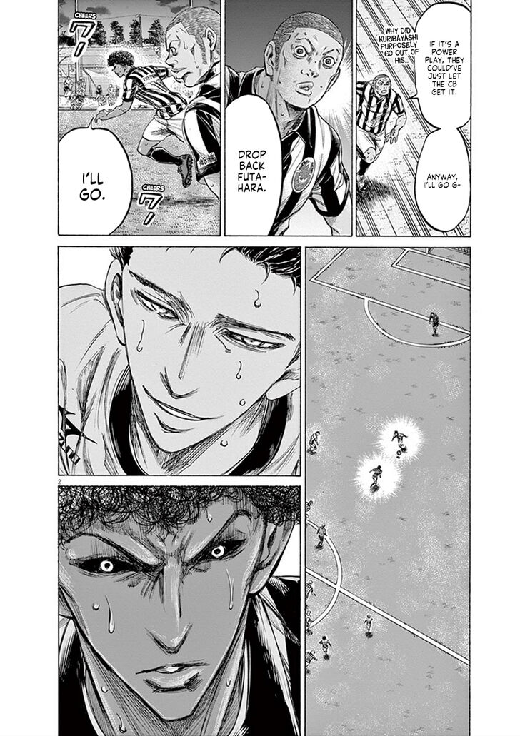 Ao Ashi, Chapter 201 image 02